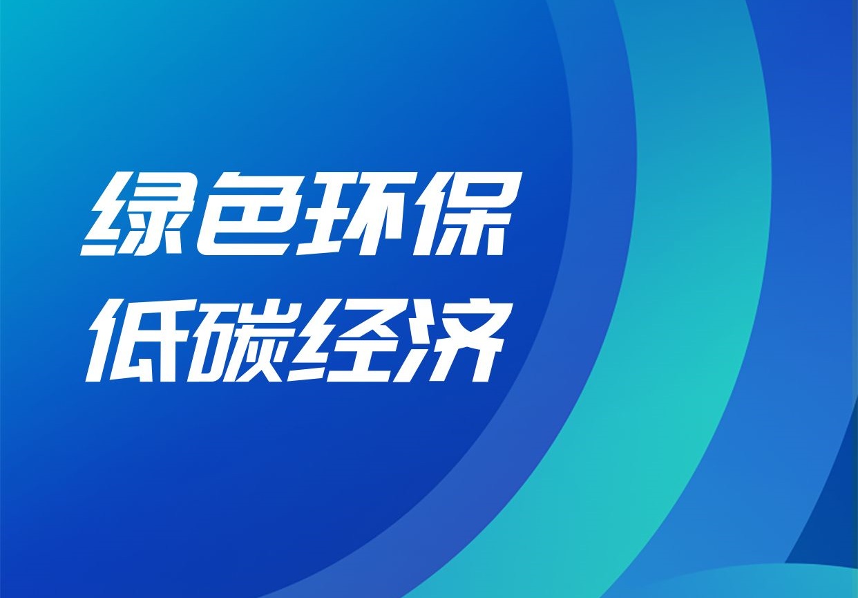 绿色环保 低碳经济——第六届北广集团跳蚤市场热闹开市！